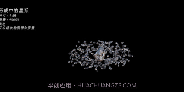 我的梦幻宇宙v4.14截图