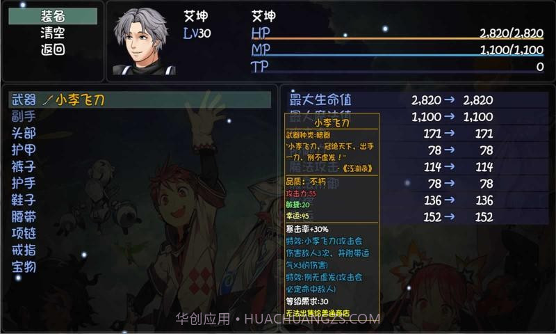 大千世界真香版20212.019截图