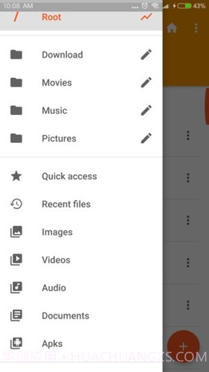 AI文件管理器app2.2.7截图