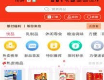 聚喜士v1.1.13截图