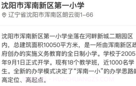 萌伙伴v1.2.13截图