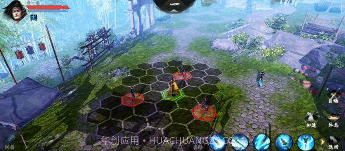 下一站江湖单机版v3.12截图