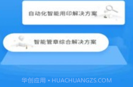 云之物联v0.0.15截图