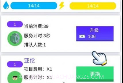 重生之最后的家园v1.0.6截图