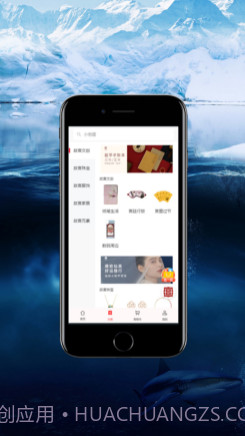 宫廷文化商城v1.0.14截图
