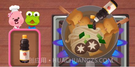 波鲁鲁料理v3.1.8截图