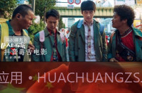 优选视频免费追剧V1.4.9截图