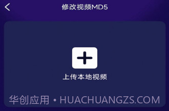 贰麻万能免费去水印神器v1.0.7截图