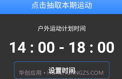 蓝宝石优化助手v1.0.12截图