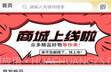 ​优米哆盲盒v2.0.7截图