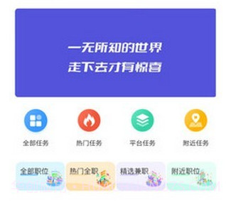 职业家v1.13截图