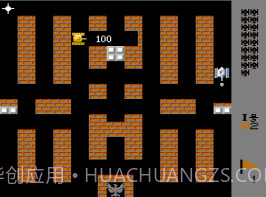 坦克大战2008（悟饭）v1.6截图
