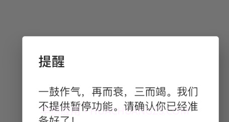 龙宝练口算v1.0.14截图