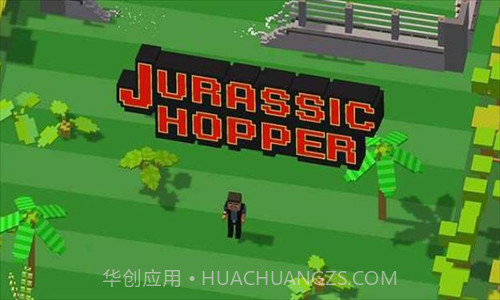 跳跃侏罗纪最新版v1.0.9截图