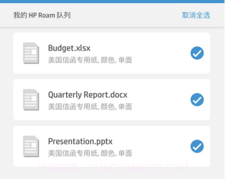 HP Roamv2.7.12截图