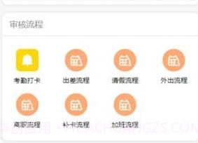 沃伦OA系统v2.2.10截图