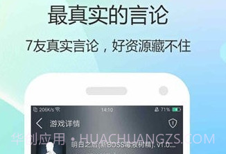 3367游戏v1.8截图