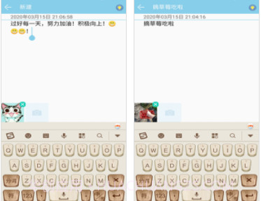 简约记事本v1.14截图