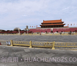 三维街景地图实景地图v1.11截图