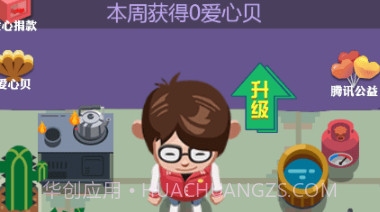救火高手v263.1.0.15截图