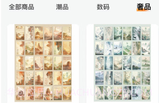 趣品网盒v1.0.7截图