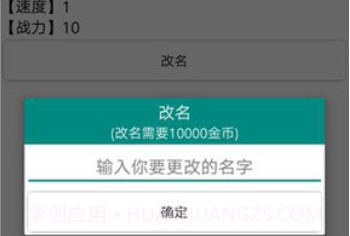 古武时代v1.8截图