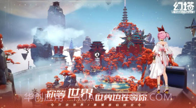 幻塔3.0b服v3.0.140.12截图