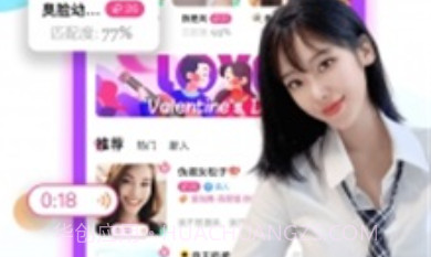 奶油聊天v13.5.9截图