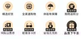m会员商店v1.1.9截图