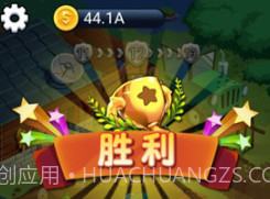 保卫菜园v1.0.1v1.0.7截图