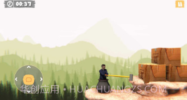 锤子男人v3.9截图