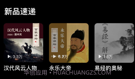 小熊睡眠助手v1.0.12截图