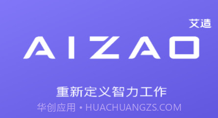 AIZAOv1.0.16截图