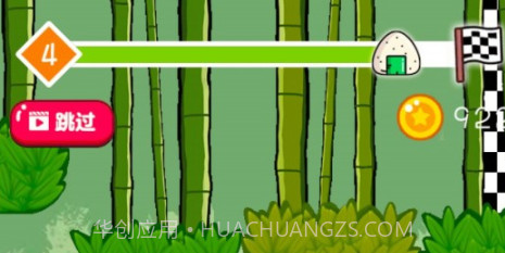忍者闯魔城v2.14截图