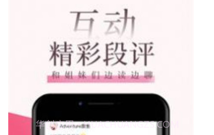海棠言情小说v3.01.12截图
