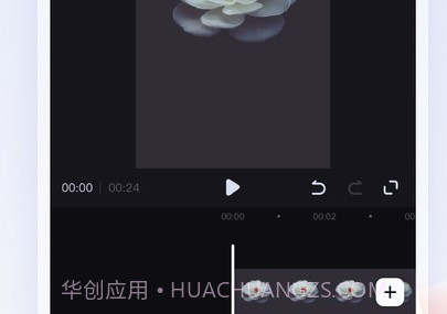 创作猫去水印v4.2.12截图