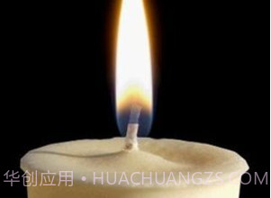 神奇的蜡烛（Amazing Candle）v4.2.8截图