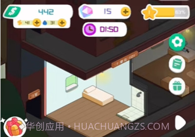 我是房东模拟器内置菜单v1.10截图
