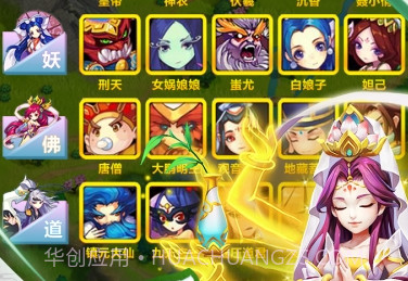 道友请留步应用宝版本v1.4.9截图
