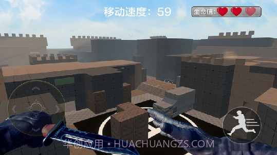 战地跳跃模拟器v2.12截图