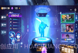 荒野冲击v1.15截图