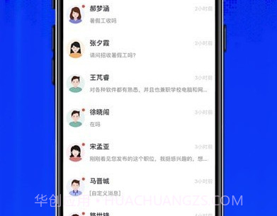 大濮人才网v2.4.11截图