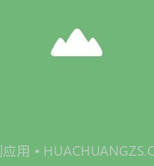gps海拔表v1.11截图