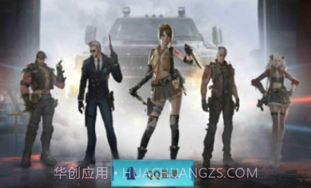 火线生存手游v0.8.9截图