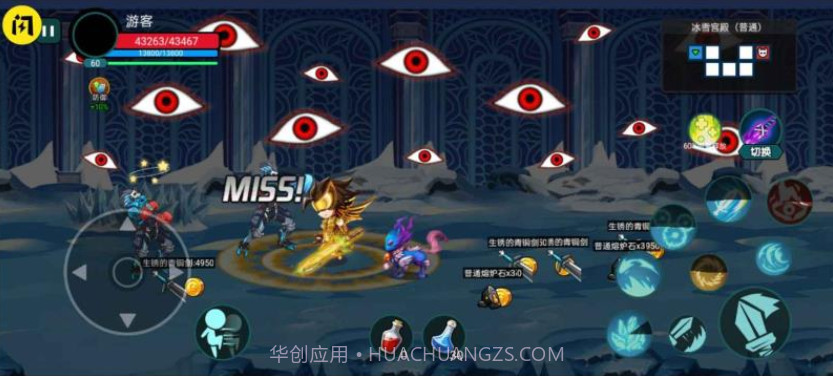 阿拉德狂神免广告版v5.1.25.7截图