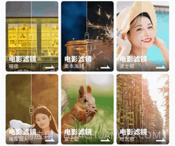 全民趣味相机v1.11截图