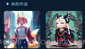 东方秘语v1.0.9截图