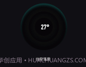 ai数字温度计v1.13截图