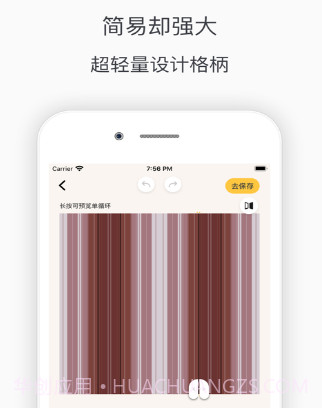 泡芙芙v1.0.16截图