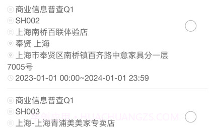 御问v1.7截图